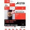 A-One Label Sticker Craft Paper Dark Brown Round 24 Pages 15 Sheets 31745