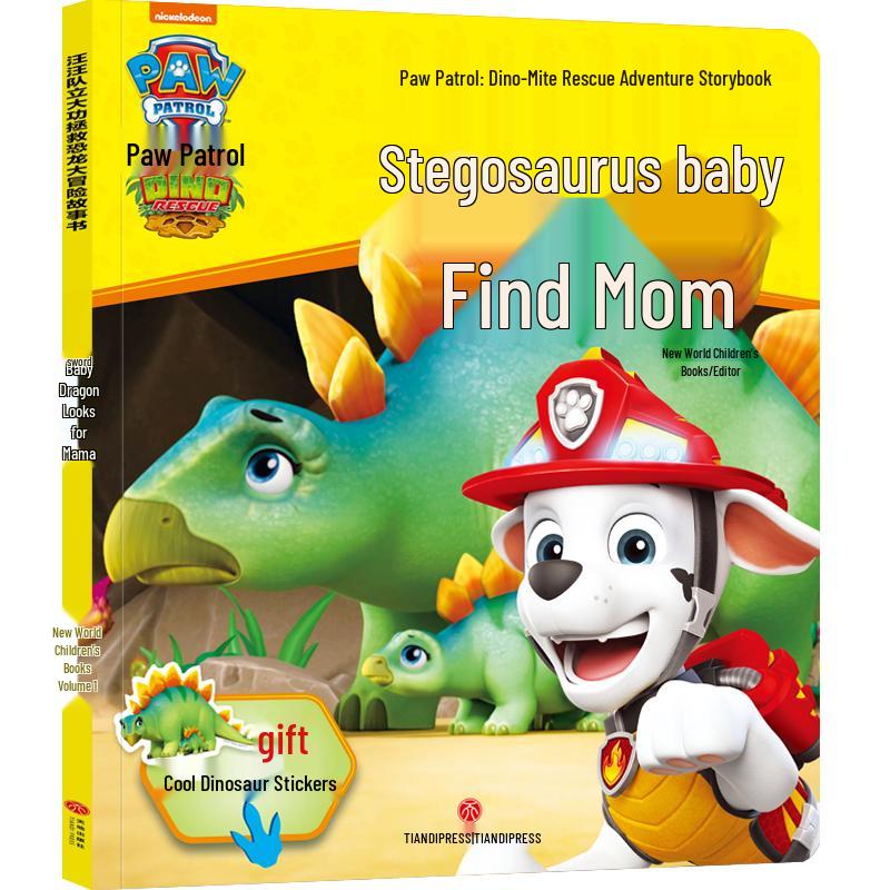 Paw Patrol Dinosaur Rescue: Stegosaurus Baby Storybook