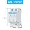 2P/4P Single Phase Household Surge Protector 40kA/60kA