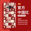 Applicable To Huawei Mate80 Mobile Phone Case, New Mate60pro Year of the Horse Case Mate70pro Premium Sense All-inclusive