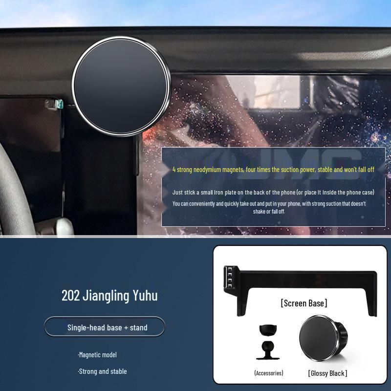 2025 Jiangling Yuhu Screen Phone Holder & Navigation Mount - Car Accessory