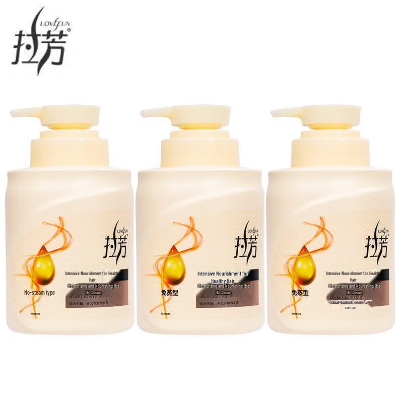 Lafang Moisturizing & Nourishing Hair Mask