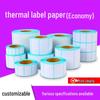 Material educacional e escolar – Papel