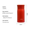 JMZ-350 Stainless Steel Insulated Travel Mug 350ml
