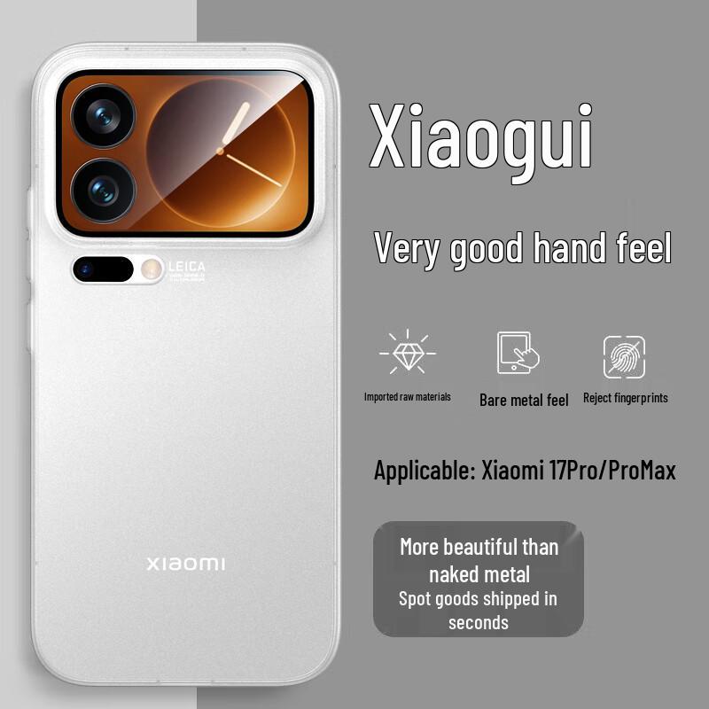 

Сверхтонкий матовый чехол для телефона DIVI для Xiaomi Xiaomi 17 Pro