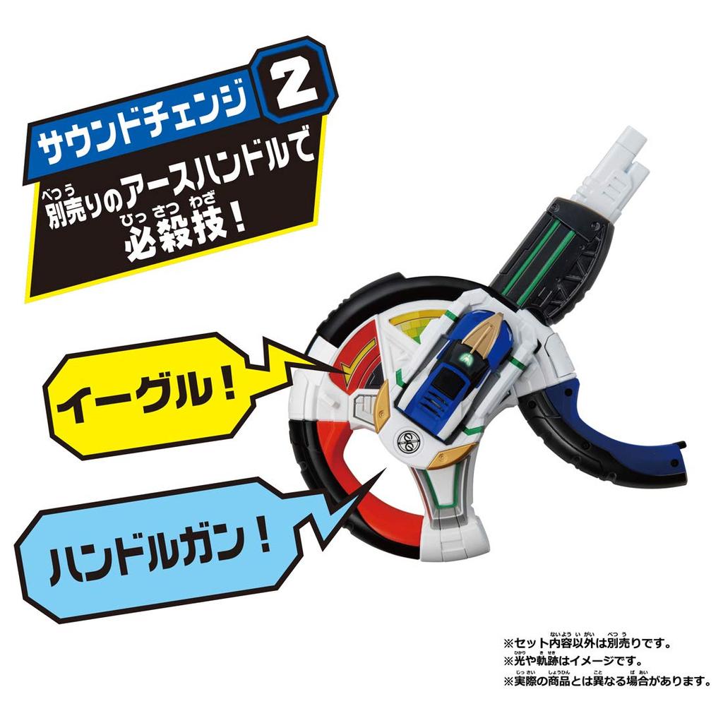 Tomica Earth Granner CG02 Core Granner Eagle Tomica