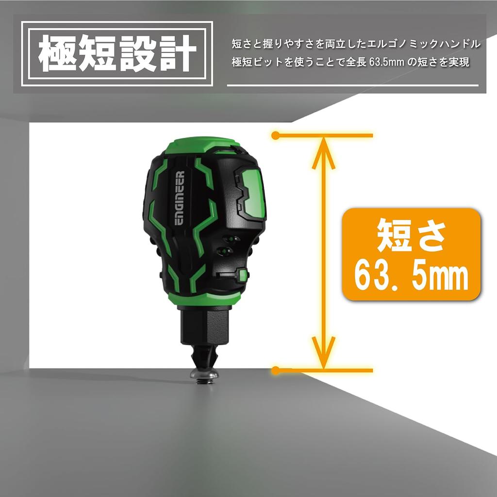 Engineer STUBBY Drive Hex Lobe & Ultra-Short DZ-93