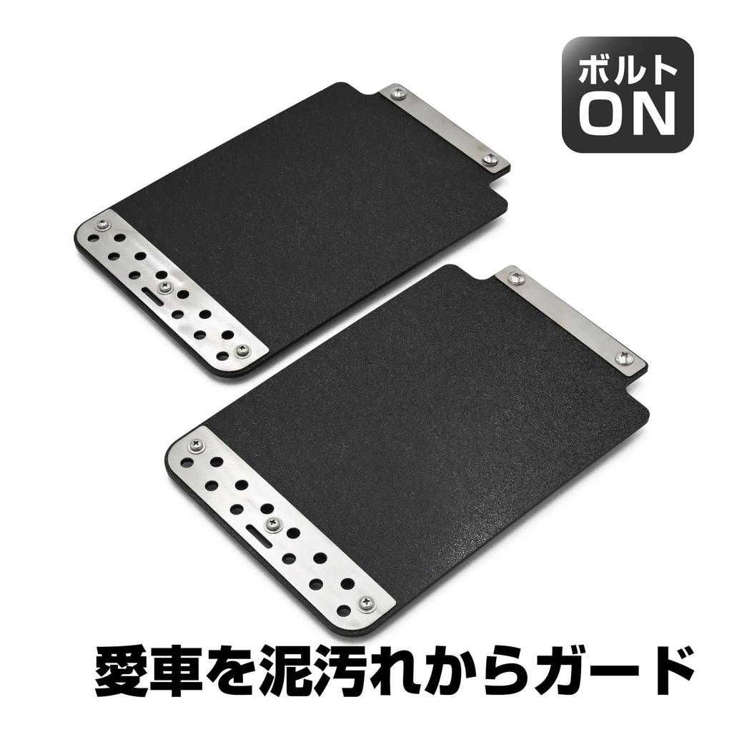 Topsense Universal Light Truck Mud Guards for Hijet Hijet and Mud Flaps for Dressing Up and Truck, Jumbo, Minicab, Carry. Customizing.