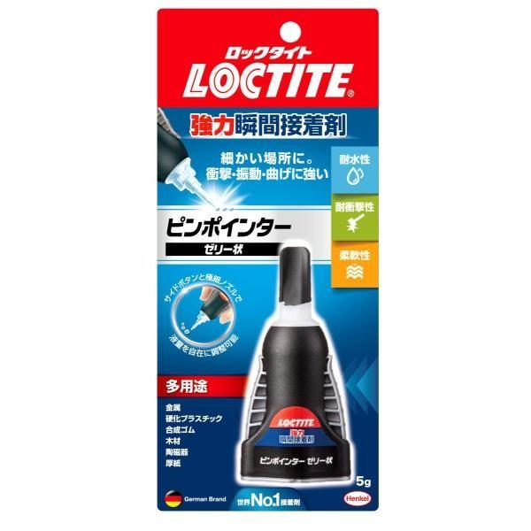 

Японія Henkel Japan LOCTITE Високоміцний Миттєвий Клей Пінпоінтер Желе LPJ005 LPJ-005