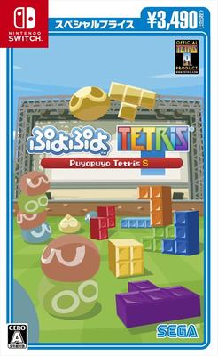 Puyo S Sonderpreis Switch Puyo™ Tetris® -