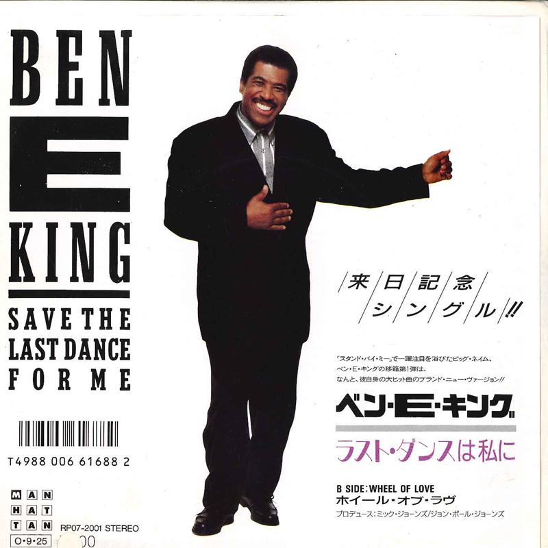 7inch Record BEN E. KING - Save The Last Dance For Me / Wheel  RP072001 MANHATTAN 1987 Japan Soul/Funk Used
