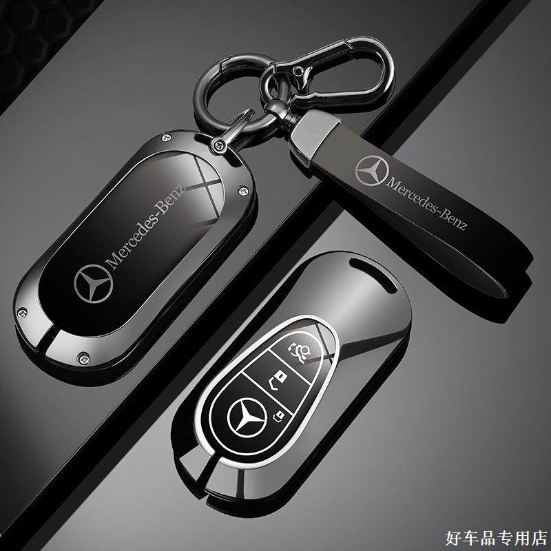 SFX1  Car Alloy Key Case Key Bag Shell For Mercedes Benz 2022 C S Class W206 W223 S350 C260 C300 S400 S450 S500 Key Shell Protector