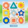 Children'S Wooden Early Education Matching Puzzle Geometry Cognitive Traffic Said Animal Puzzle Toys