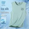 JEANSWEST LIFE Men's Ice Silk Quick-Dry Sleeveless Vest