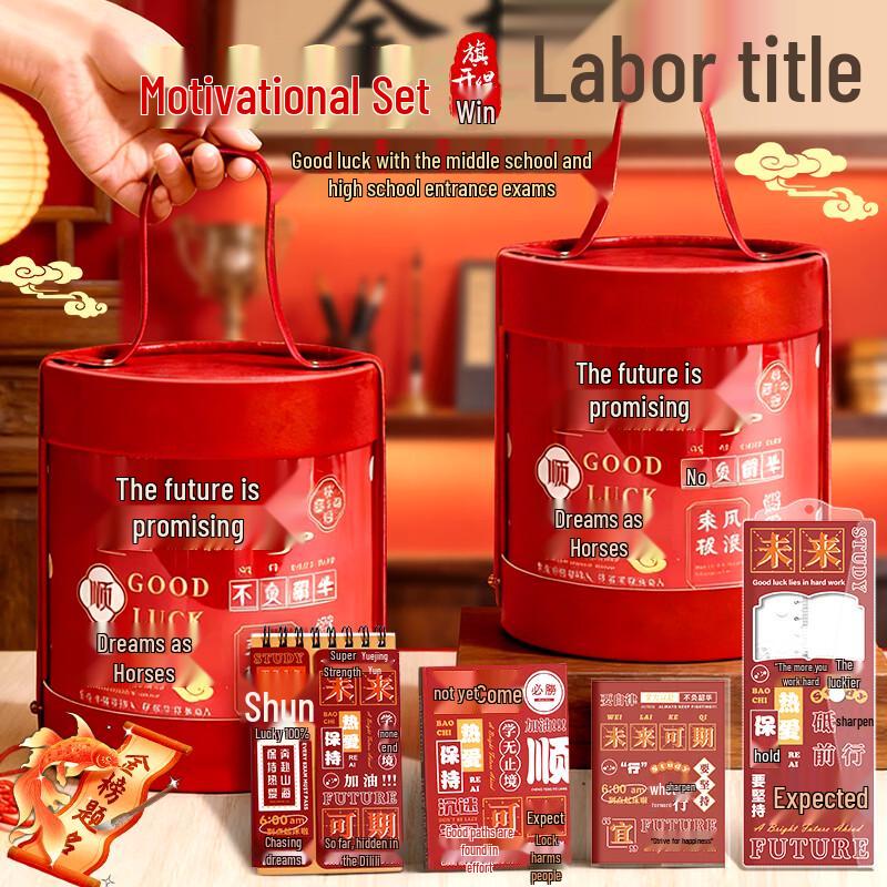 Motivational Stationery Gift Set with Hug Bucket