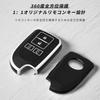 OFFCURVE Hiace Key Case for Toyota Cars, 4 Buttons, Slide Both Sides, HIACE200 Series,