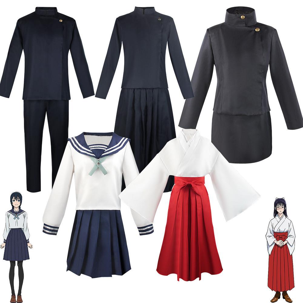 Jujutsu Kaisen Cosplay Costume For Toge Inumaki With Polyester And Spandex For Anime Events