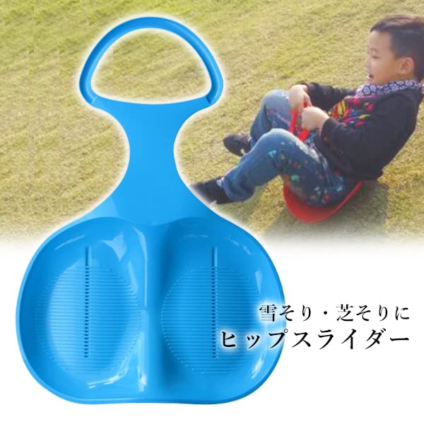 Hip Slider, Snow Sled, Grass Sled, Outdoor Slide with Handles, Kids' Blue