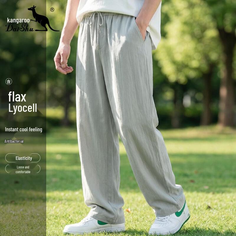 DAISHU Men s Tencel Lyocell Cooling Wide-Leg Pants 2XL