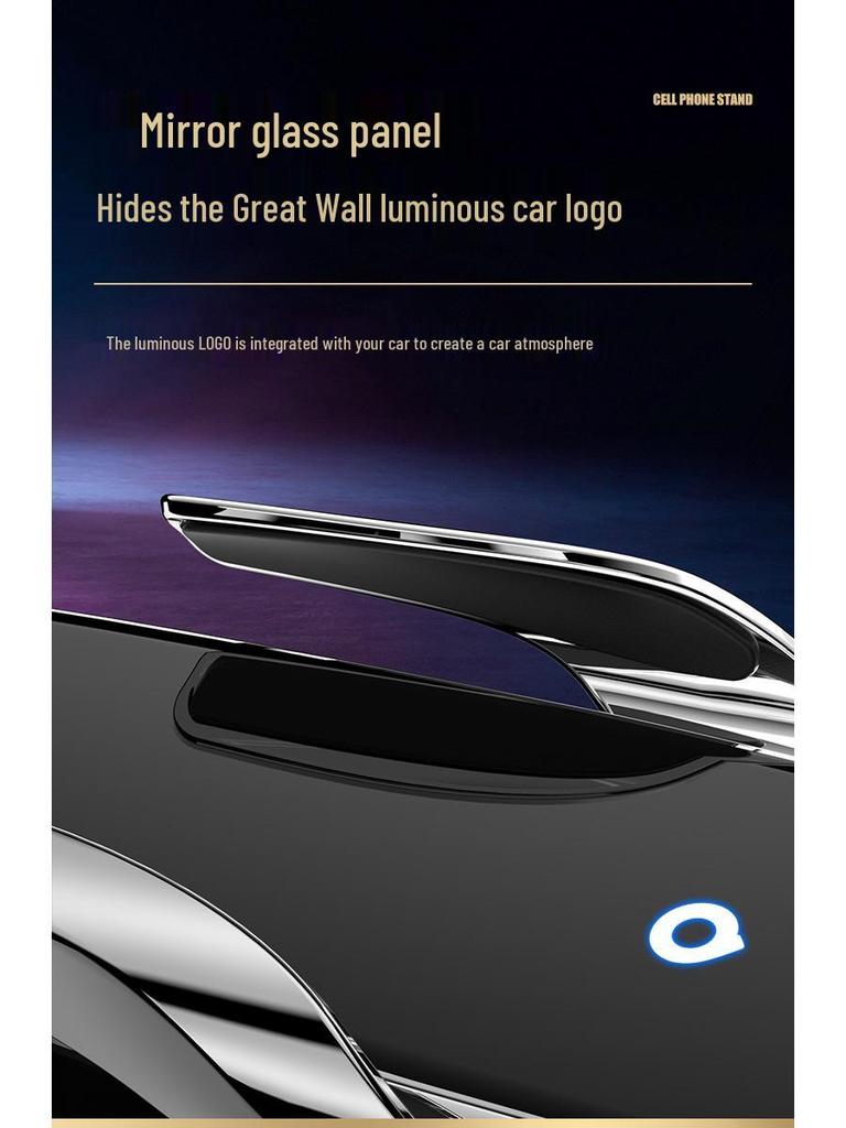 Great Wall Cannon/Tank Wireless Fast Charging Car Phone Holder