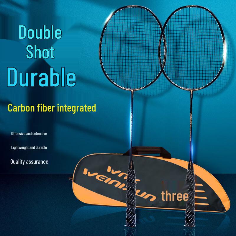 Qing Meng 710 Adult Carbon Fiber Badminton Racket - Black Gold