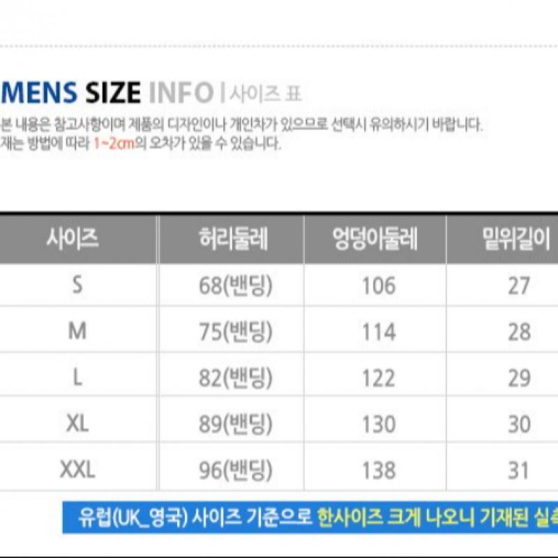 AdidaS Men S Con18 pantS Cv8240