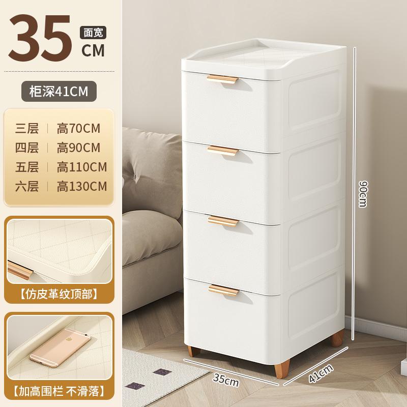 Drawer-Style Bedside Storage Cabinet, Thickened Plastic Gap Organizer, Bedroom Compact Organizer for Small Spaces Storage Unit