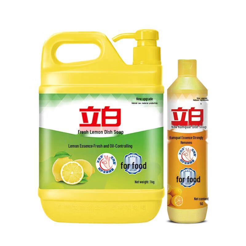 Liby Dish Soap Fresh Lemon 1kg & Kumquat 500g Bundle