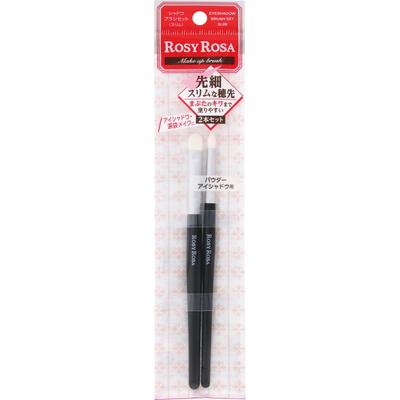 Chantey Rose Shadow Brush Set Slim 