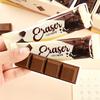Chocolate Shaped Eraser Soft Eraser Clean Wipe Correction Eraser Less Debris No Smudge Pencil