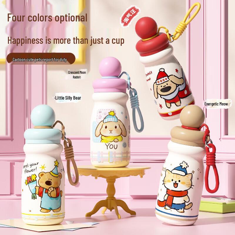 Cartoon Kids Insulated Water Bottle