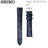 SEIKO Genuine Leather Watch Strap, Crocodile-Embossed Cowhide, Smart Change Tool-Free, 18mm, Model RS06P18NY, Navy, Men's