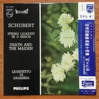 LP Record QUARTETTO DI ZAGABRIA Schubert String Quartet No. 14 Dea SFL7593 PHILIPS 1963 Japan Classical Used