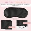 YFFSFDC Restraints SM Goods Eye Mask Black Restraints Handcuffs Restraints Adult Handcuffs Blindfold Adult Toys SM Cosplay Restraint Bracelet