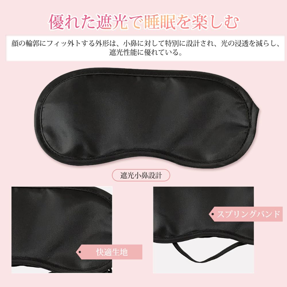 YFFSFDC Restraints SM Goods Eye Mask Black Restraints Handcuffs Restraints Adult Handcuffs Blindfold Adult Toys SM Cosplay Restraint Bracelet