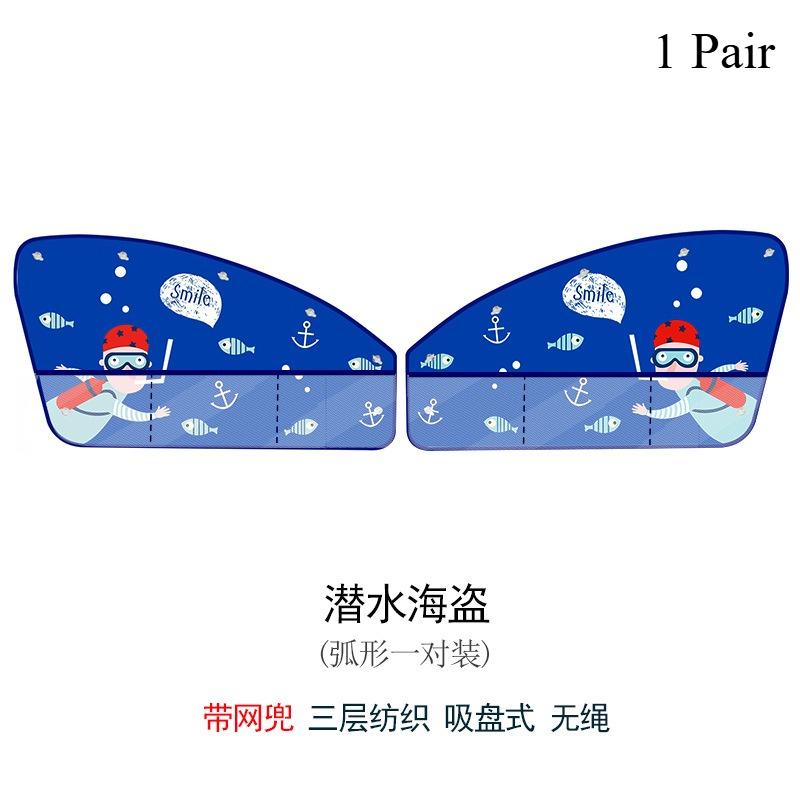 Cute Cartoon Car Sunshade for Kids Rear Window Sunscreen And Heat Blocking with Mesh Pocket Baby Safety Car Accessory