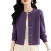 Women's Wool Knit Cardigan - Autumn 2025, Round Neck, Colorful Buttons, Short Sweater Coat