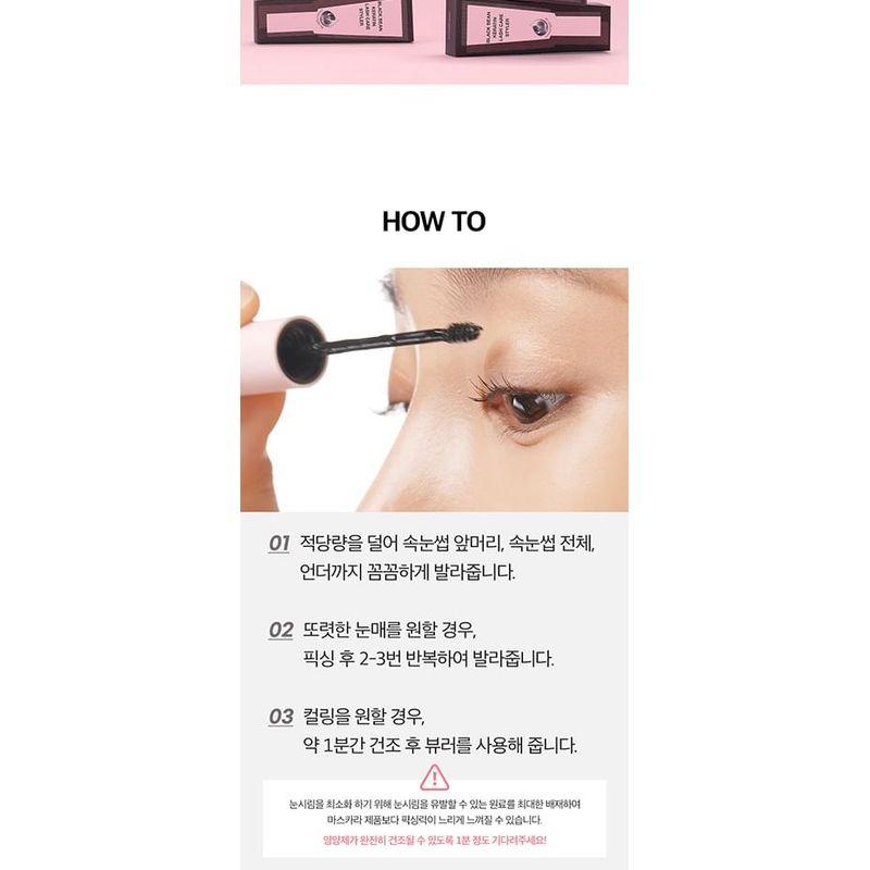 CHOSUNGAH BEAUTY - CHOSUNGAH TM Black Bean Keratin Lash Care Styler