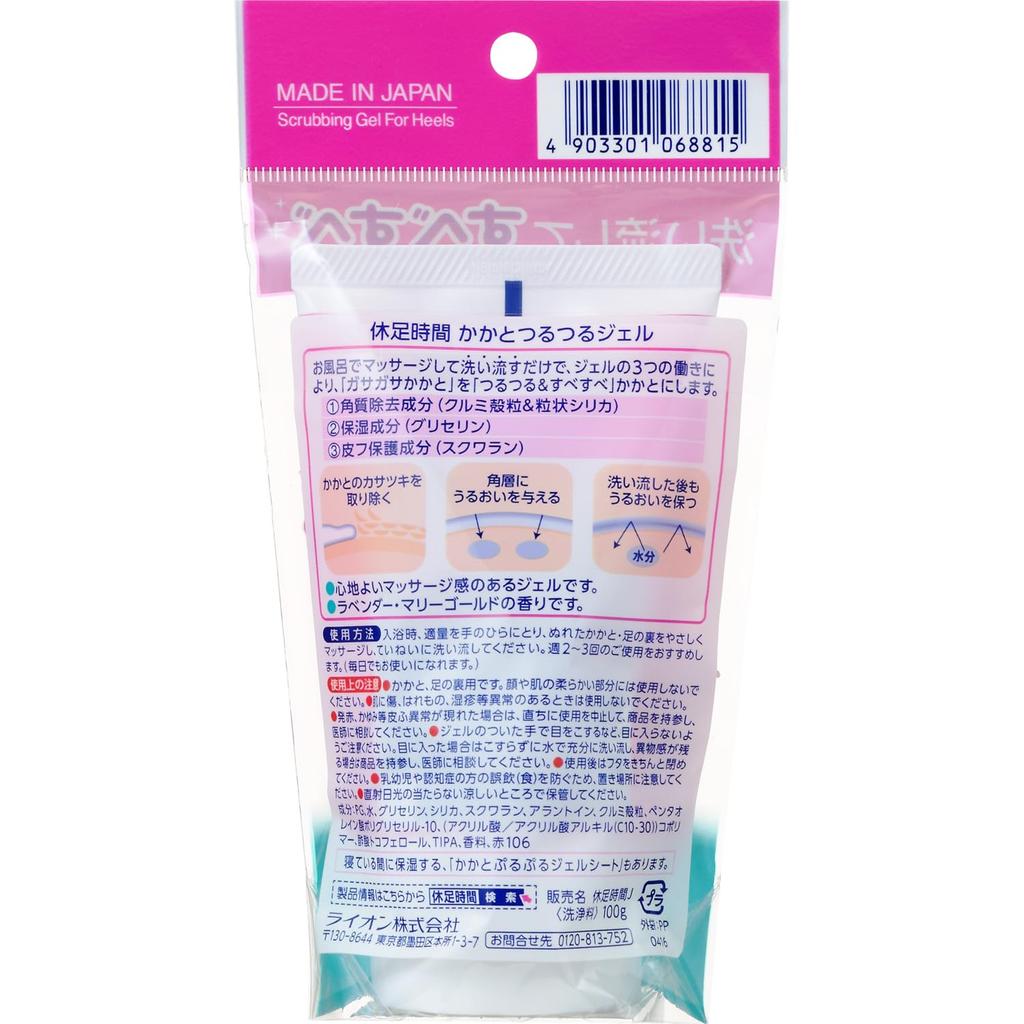Kyusoku Jikan Heel Smoothing Gel 100g