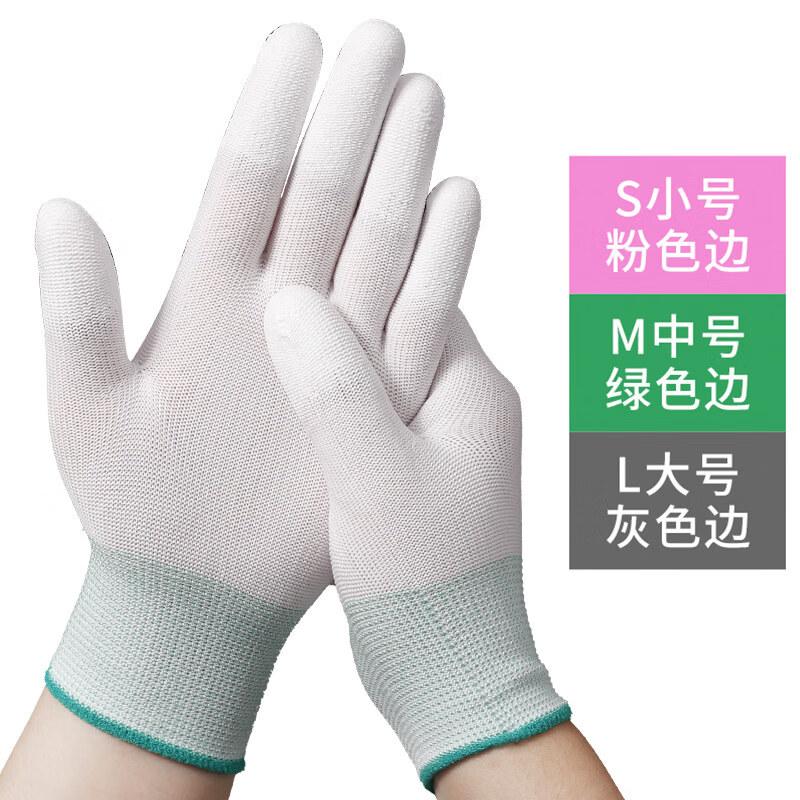 Yushuiyao PU Coated Nylon Work Gloves