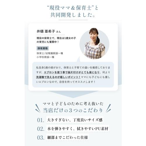 Ra kuras Måltidsforkle, Lange ermer, Vannavstøtende [Holder klær flekkfrie og lett å rengjøre], Babyforkle med duk og snøring, [Co-De