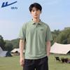 Men's Summer Breathable Pique Polo Shirt