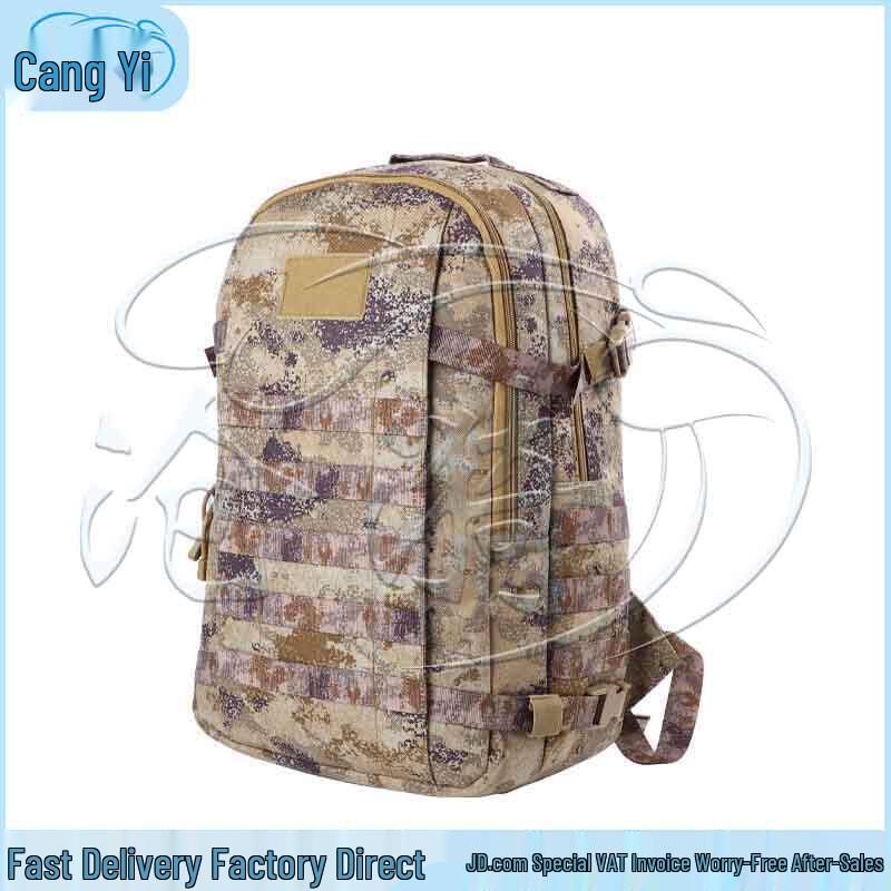 Tactical Outdoor Backpack