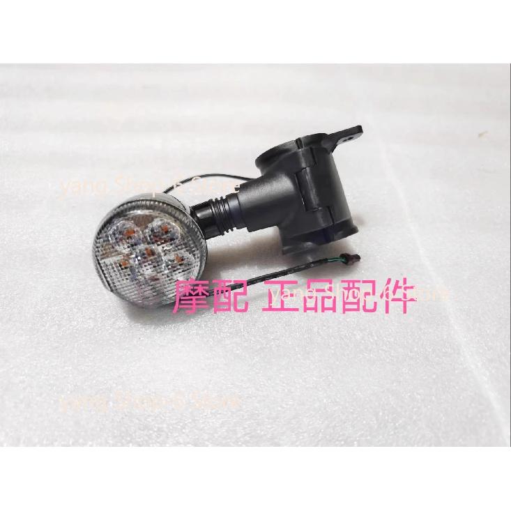 For Qjmotor SRV125 Accessories QJ SRV 125 Motorcycle Turn Signal Turning Signal Lights