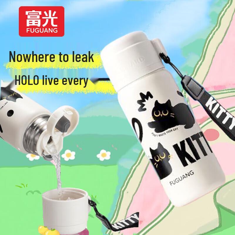 Fuguang 460ml High Borosilicate Glass Portable Tea Cup 460ml