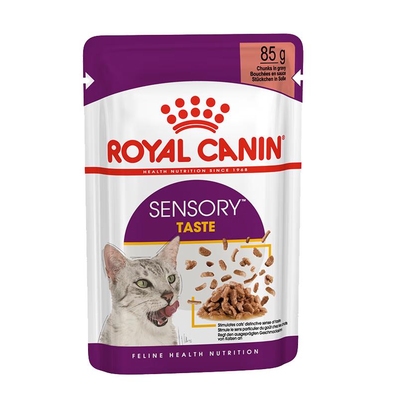 Royal Canin Adult Cat Wet Food Pouches