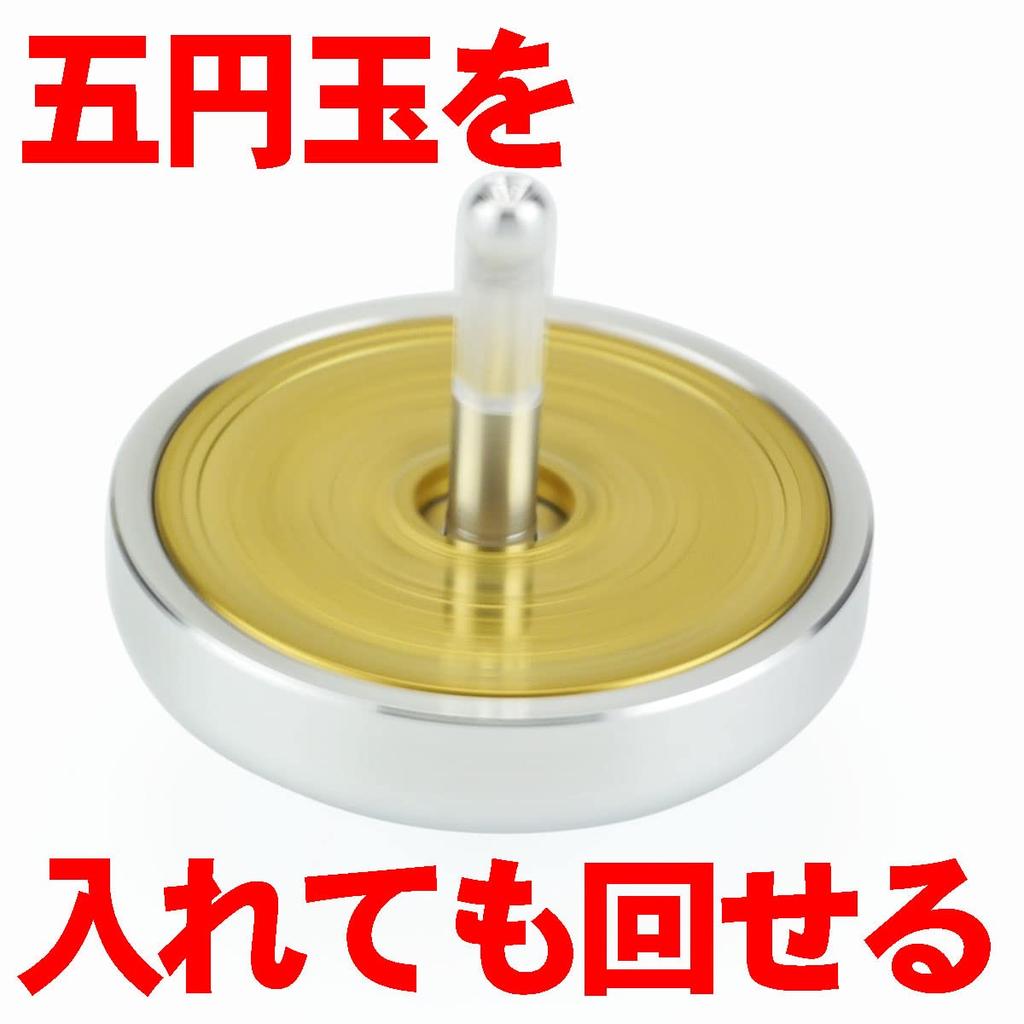 Spin Gear Goen Top de Precizie Fabricat de o Fabrică Mică din Tokyo Top Top, Diametru 24.8mm, (Goen + Plus)