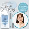 Pmel Liar Primer of Natural Separating Clear Mascara Primer with Waterproof Eyelashes and Serum (Set 2) - Curl-Keeping