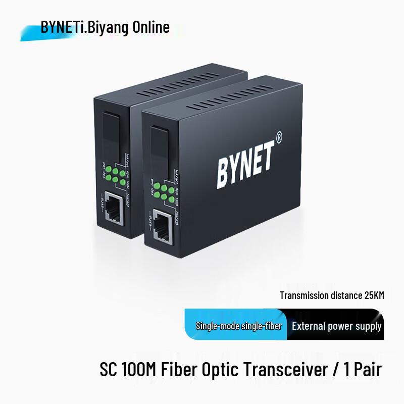 BYNET 100M Single-Mode Single-Fiber Optic Media Converter