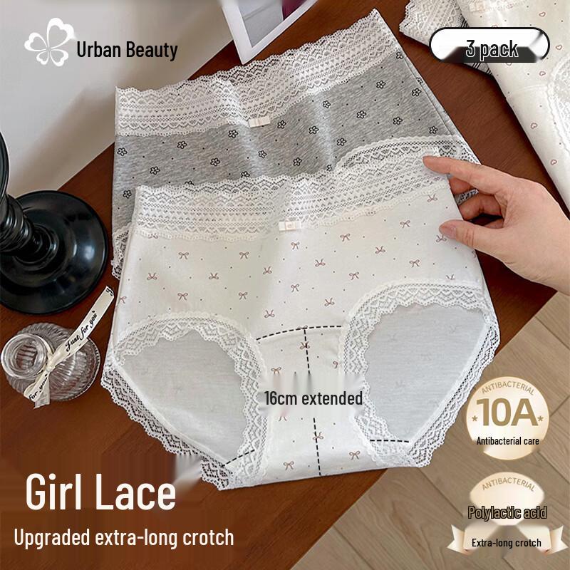 Cosmo Lady Women's Lace Antibacterial Silk Briefs